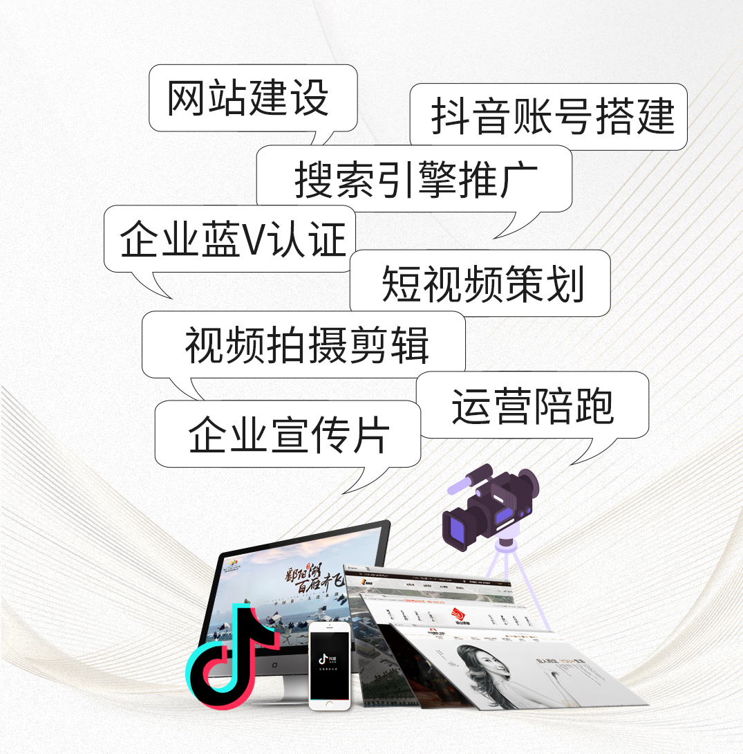 南昌推广